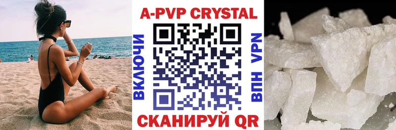 Alpha-PVP VHQ  Щёлково 