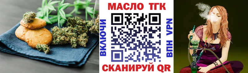 купить наркотик Щёлково Cannafood марихуана