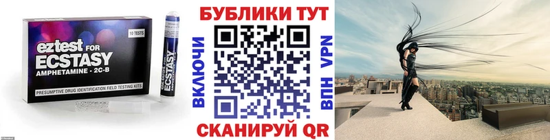 ссылка на мегу маркетплейс  Щёлково  Экстази MDMA 