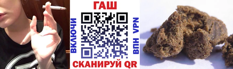 ГАШ хэш  Щёлково 