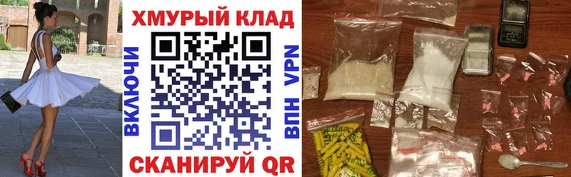 закладки  Щёлково  Героин хмурый 