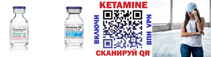 Кетамин ketamine  Щёлково 
