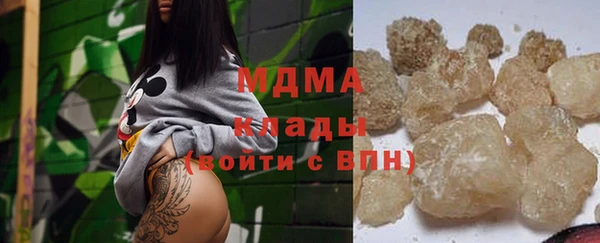 ешки Абаза