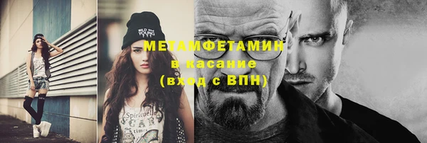 ешки Абаза