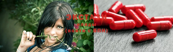MDMA Premium VHQ Абинск