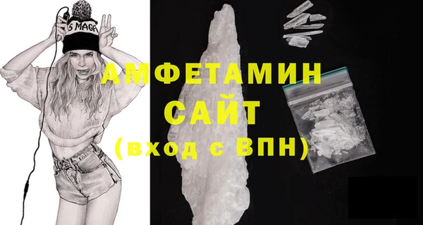 MDMA Premium VHQ Абинск