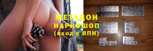 MDMA Premium VHQ Абинск