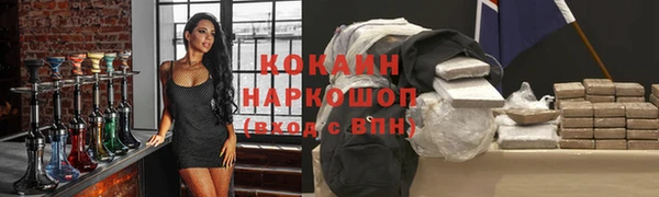 ешки Абаза