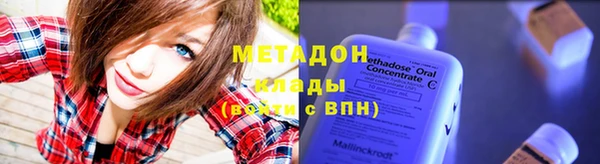 метамфетамин Липки