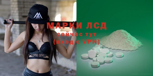 MDMA Premium VHQ Абинск