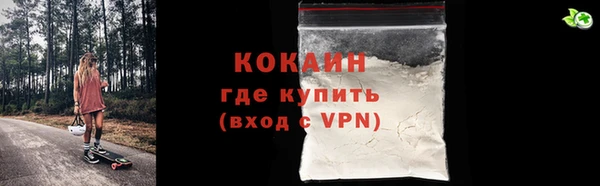 MDMA Premium VHQ Абинск