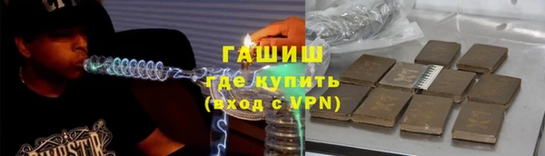 гашиш Лиски