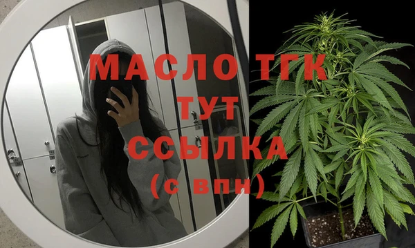 MDMA Premium VHQ Абинск
