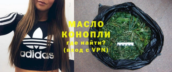 MDMA Premium VHQ Абинск