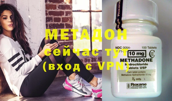 MDMA Premium VHQ Абинск