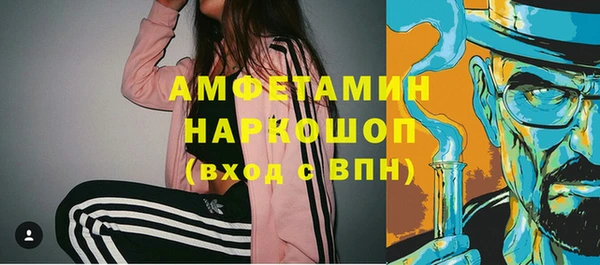 ешки Абаза