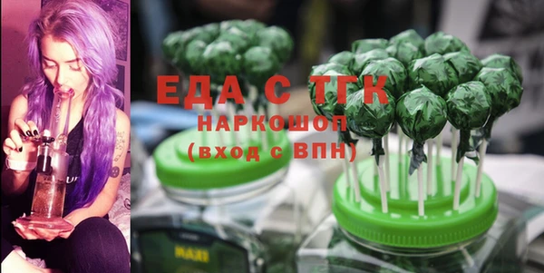 MDMA Premium VHQ Абинск