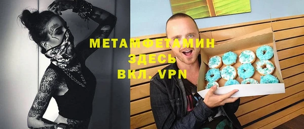 ешки Абаза