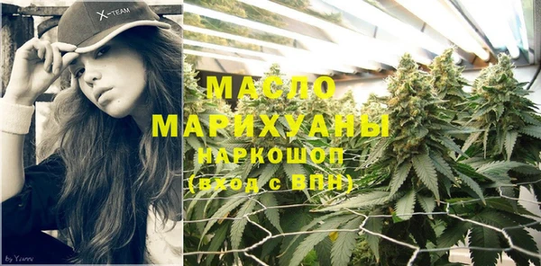 MDMA Premium VHQ Абинск