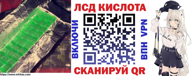 ЛСД экстази кислота  blacksprut как зайти  Щёлково 
