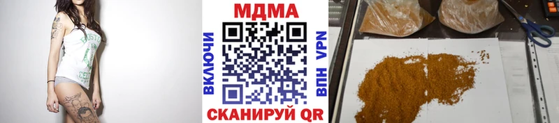 MDMA молли  Щёлково 