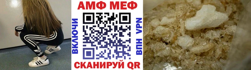 где можно купить   Щёлково  Метамфетамин витя 