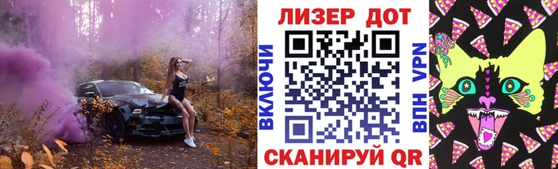 Марки 25I-NBOMe 1,8мг где купить наркотик Щёлково
