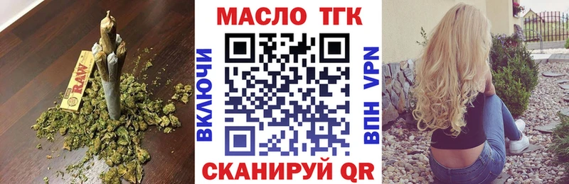 ТГК жижа  Щёлково 
